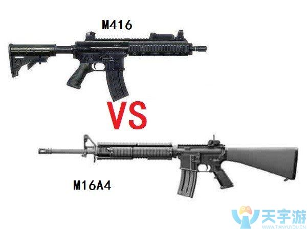 绝地求生m416和m16a4谁更强?怎么选择?