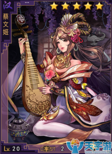 率土之滨s2开荒哪些5星武将好用?s2最佳开荒武将推荐