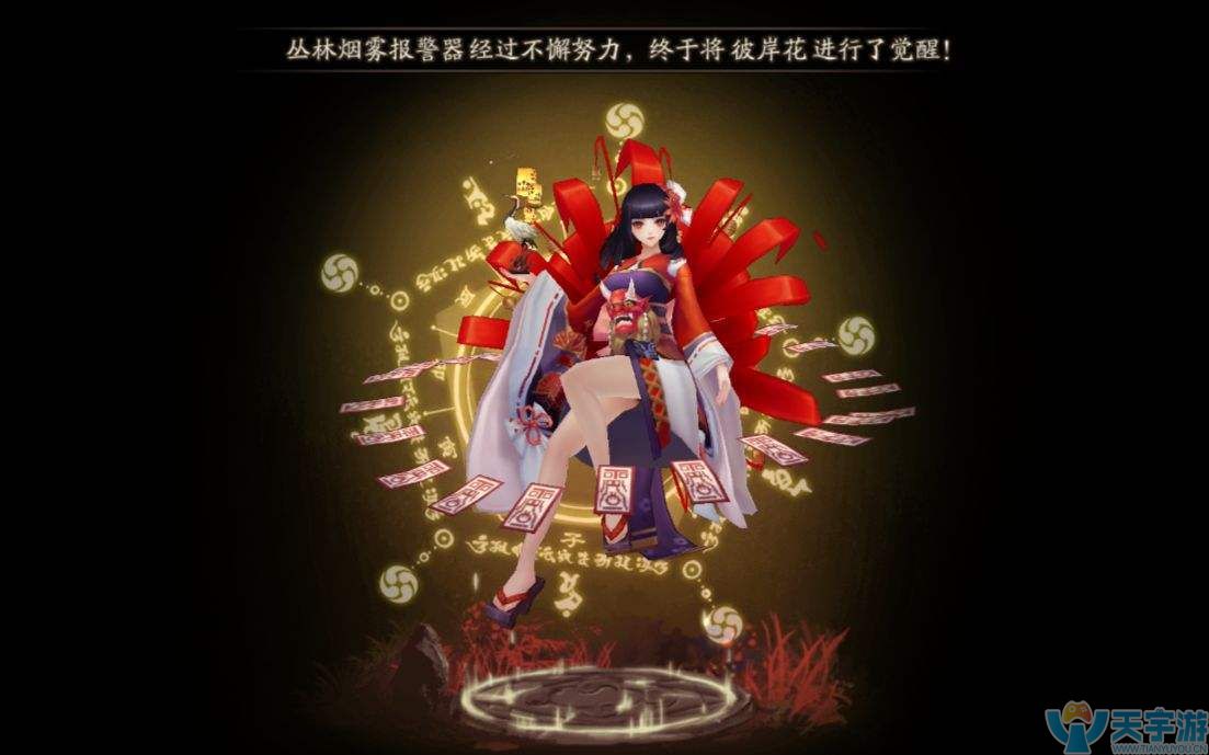 来自冥界的使者,《阴阳师》ssr式神彼岸花最强攻略!