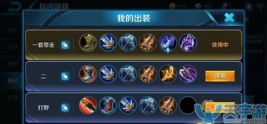 王者荣耀poke流强势介绍 poke是什么意思